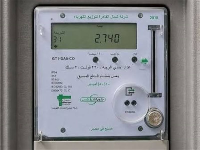 العدادات الكودية