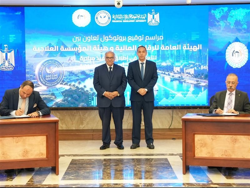 الرقابة المالية 
