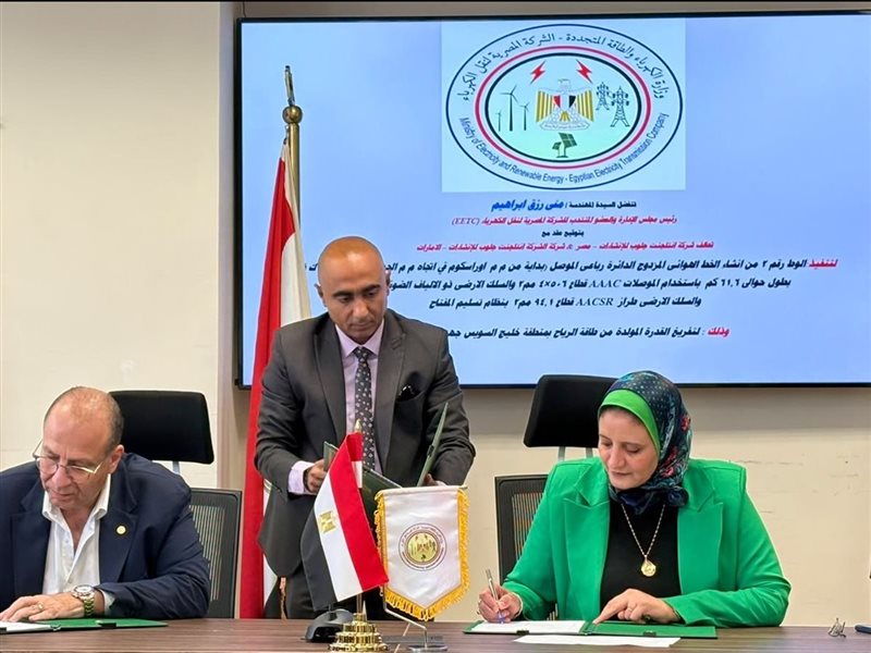 خلال التوقيع