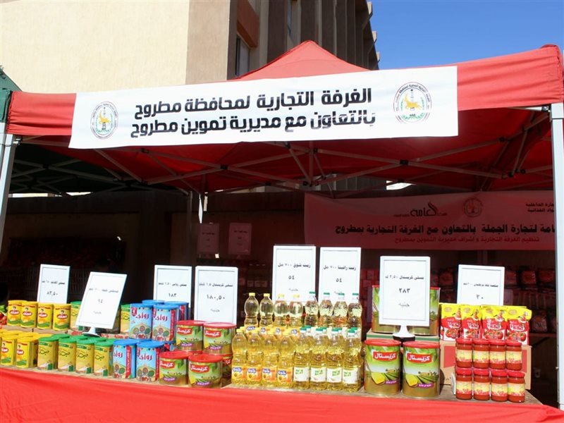 سوق اليوم الواحد بمطروح لتوفير السلع بأسعار مناسبة للمواطنين