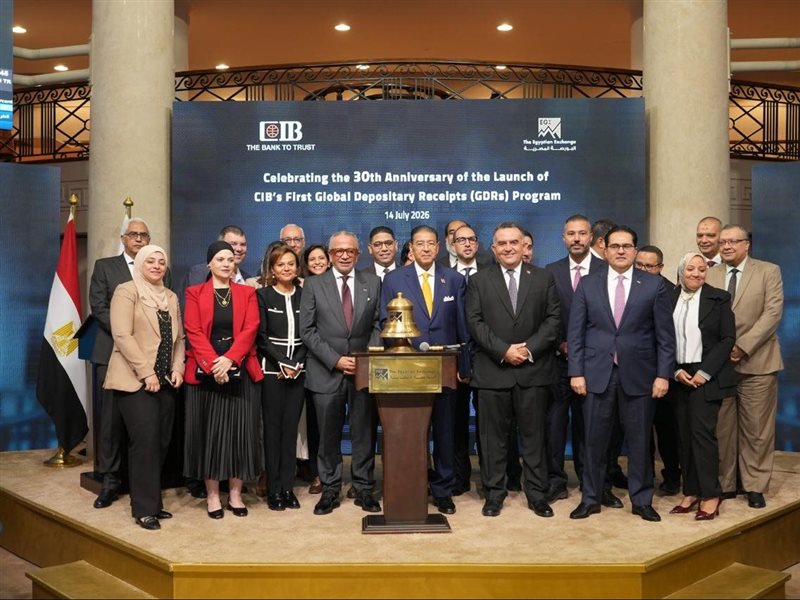 احتفالات البورصة المصرية