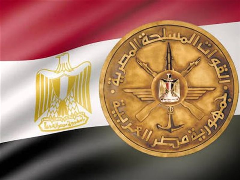 القوات المسلحية المصرية