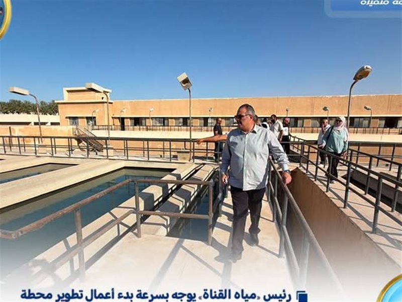 خلال جولة ميدانية