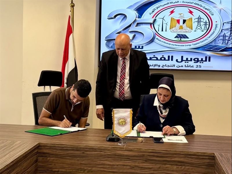 خلال التوقيع