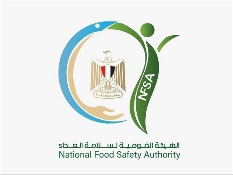 الهيئة القومية لسلامة