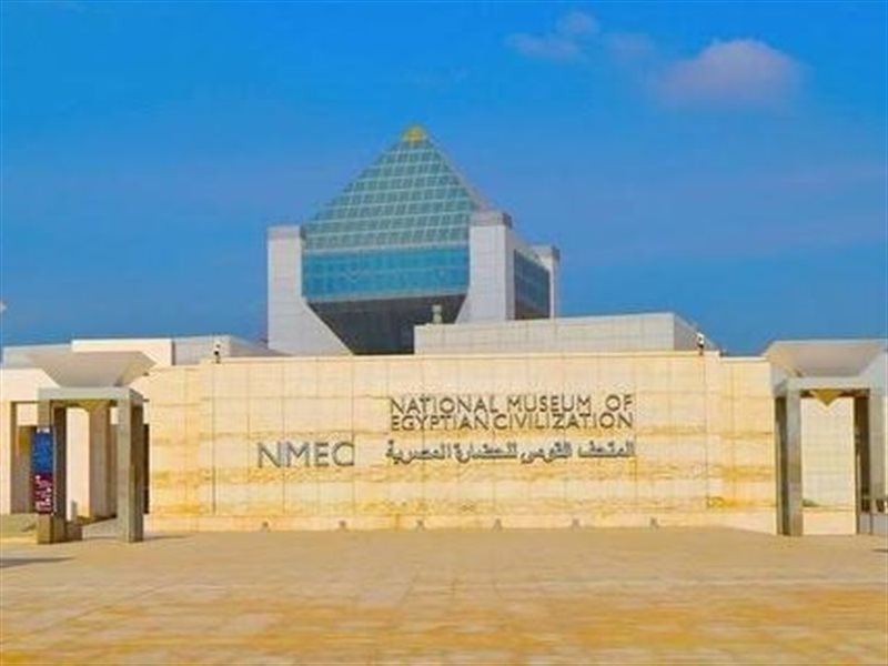 قاعة الهرم الزجاجي