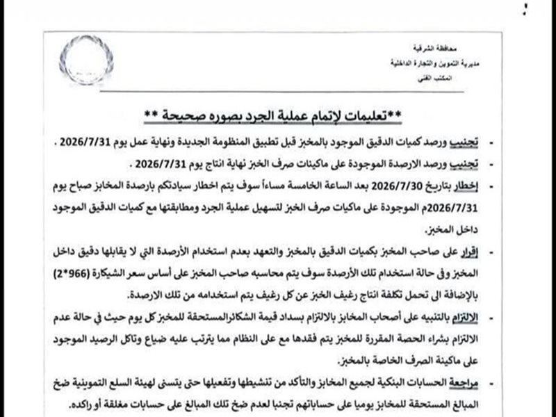 مستند ضوئي 