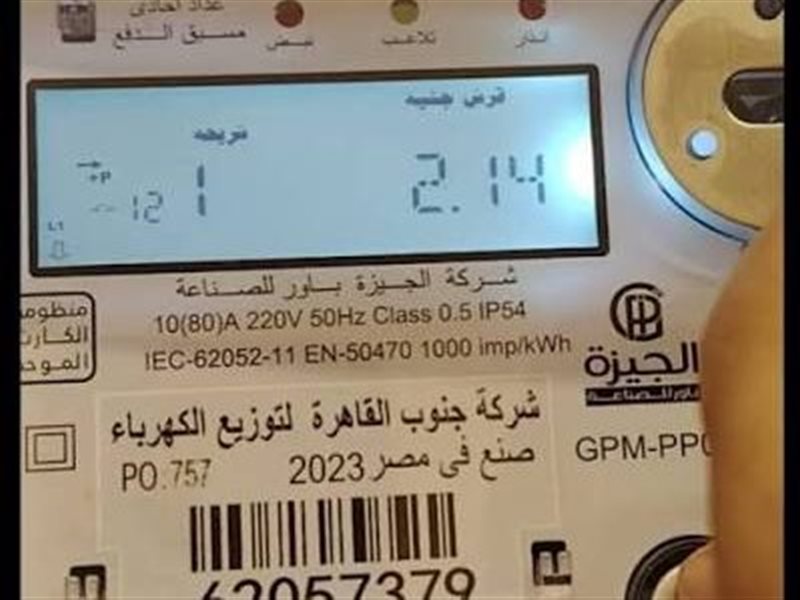 العداد الكودي