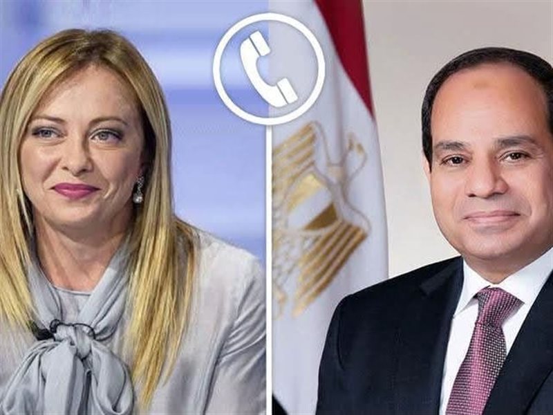 اتصال هاتفي بين مصر