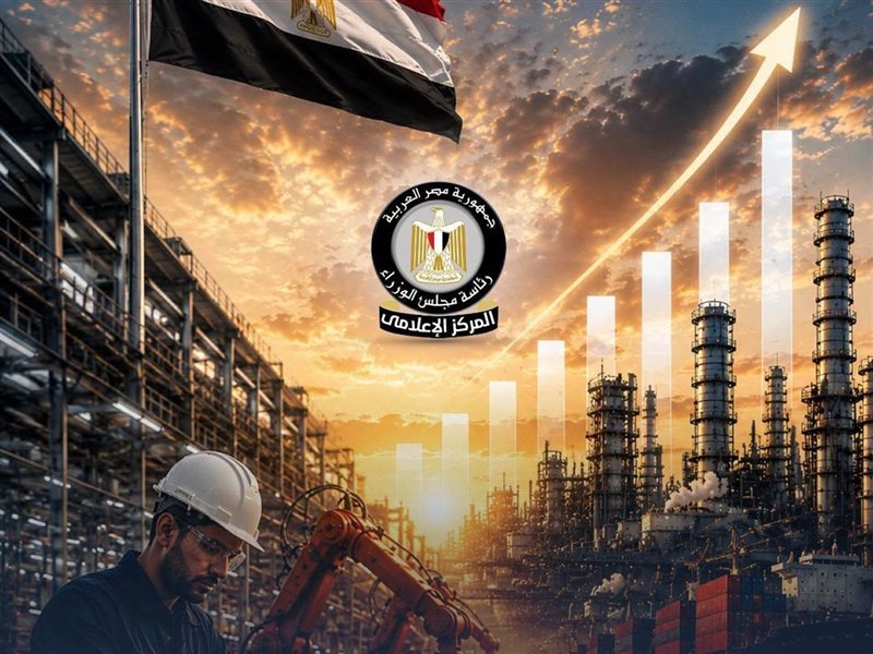 مجلس الوزراء