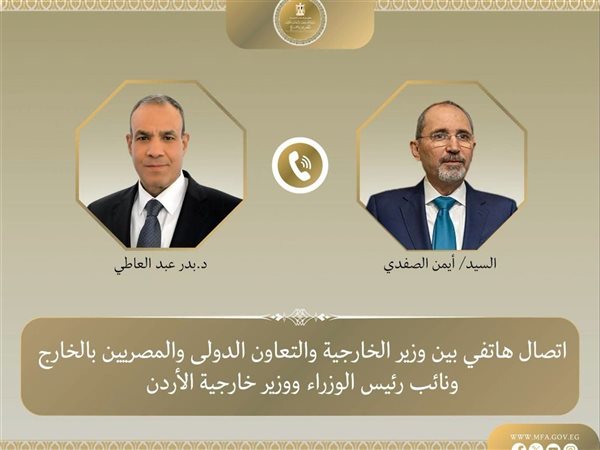 مصر والأردن تبحثان تطورات فلسطين وجهود خفض التصعيد الإقليمي