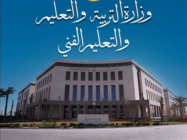 التعليم تطلق 15 مدرسة تكنولوجيا تطبيقية مصرية إيطالية جديدة لتأهيل الطلاب لسوق العمل