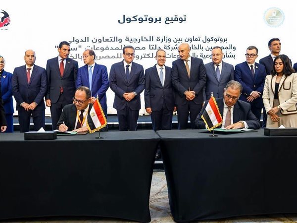 خدمة جديدة للمصريين بالخارج.. سداد الفواتير والالتزامات المالية إلكترونيًا عبر تطبيق 