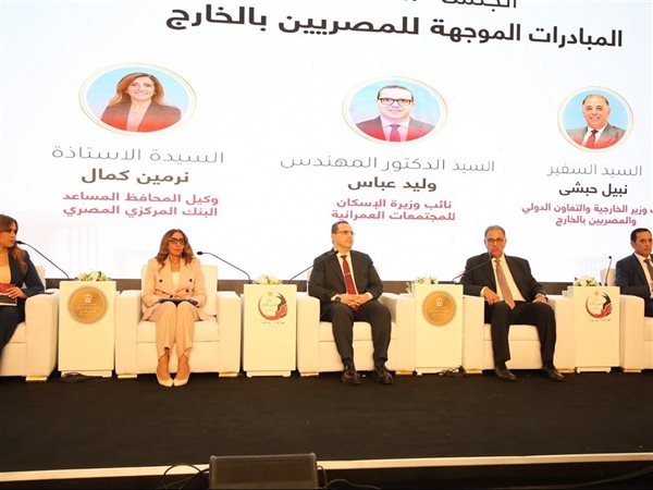 نائب وزيرة الإسكان: زيادة الطرح الحادي عشر لبرنامج بيت الوطن إلى نحو 15.5 ألف قطعة أرض