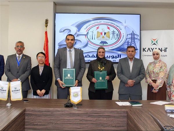 المصرية لنقل الكهرباء توقع عقداً لإنشاء منظومة اتصال احتياطية لمركز التحكم الإقليمي للقاهرة الكبرى لتعزيز استقرار الشبكة القومية