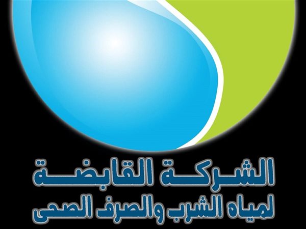 لا صحة لانهيار كوبري بمحطة مياه الفقاعي ببني سويف.. والشركة تؤكد: تصدع بممشى الصيانة فقط
