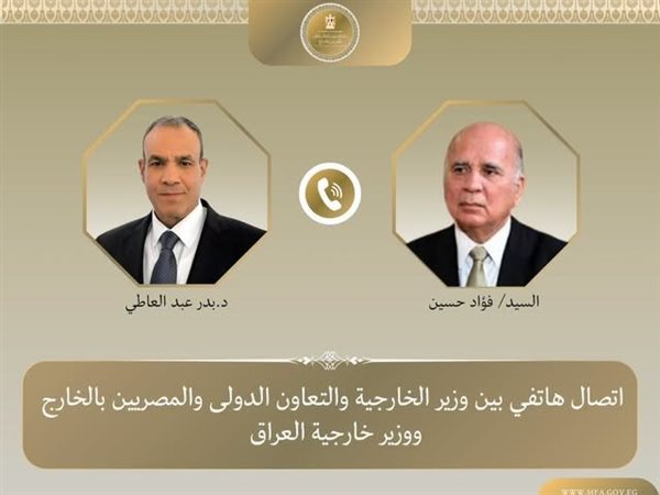 وزير الخارجية المصري يبحث مع نظيره العراقي تعزيز العلاقات الثنائية والتعاون الإقليمي