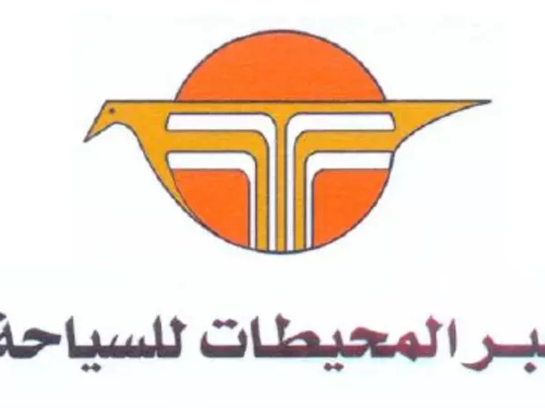 أرباح «عبر المحيطات للسياحة» تهبط 74.8% إلى 1.4 مليون جنيه في النصف الأول