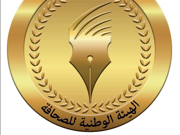 الوطنية للصحافة تعلن صرف مكافأة نهاية الخدمة للمحالين للمعاش الخميس المقبل