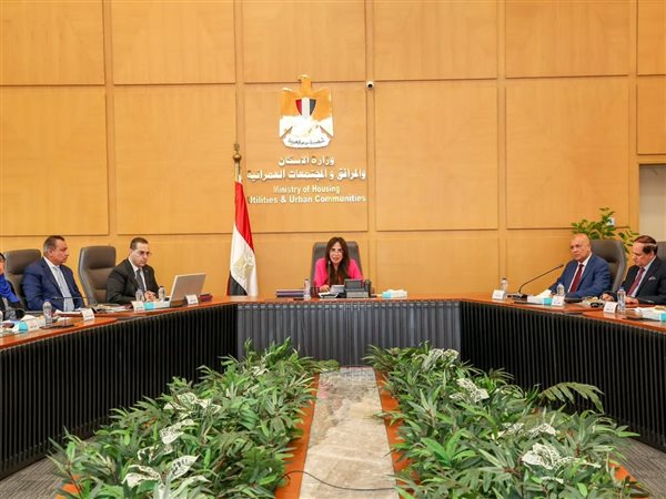 مجلس إدارة هيئة المجتمعات العمرانية يتابع موقف تقنين الأراضي المضافة بالمدن الجديدة
