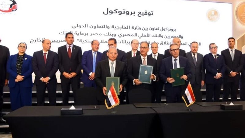 مبادرة 