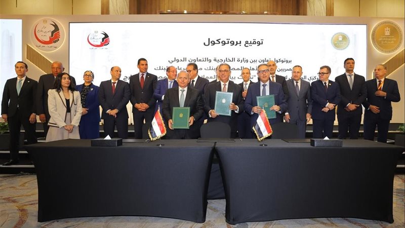 توقيع البروتوكول