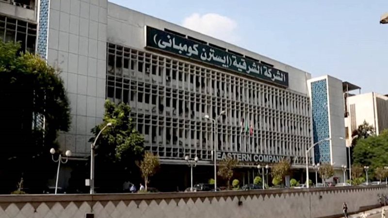 الشرقية - إيسترن كومباني