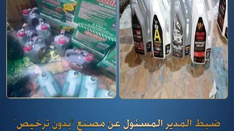 خلال حملة اليوم