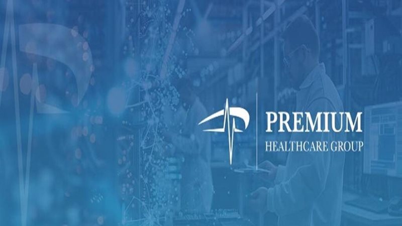 بريميم هيلثكير