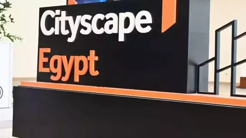 قمة سيتي سكيب