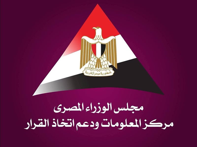 مصر تتقدم 5 مراكز