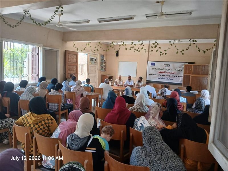 ندوات وزارة الزراعة