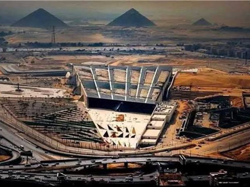 المتحف المصري 
