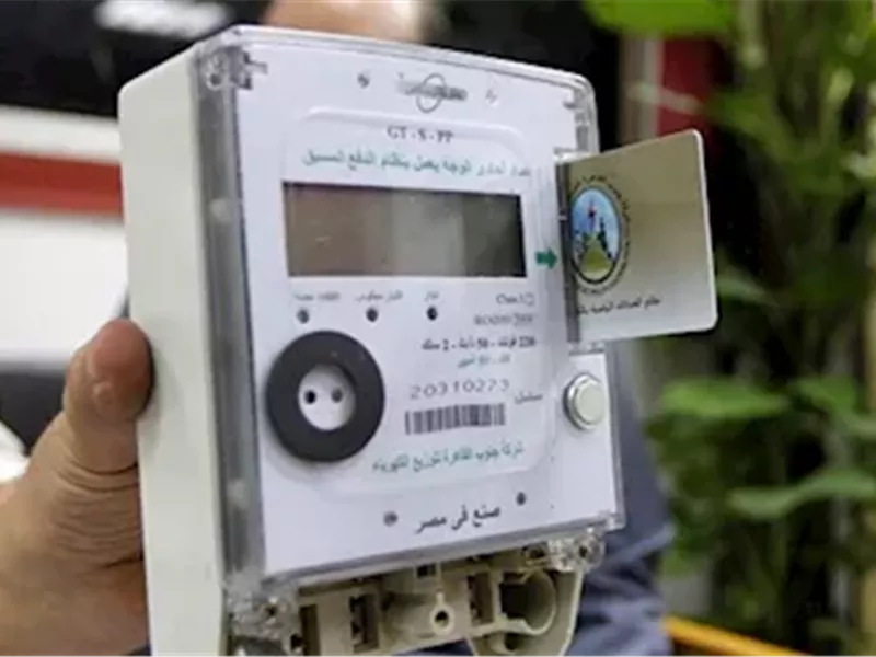 عداد الكهرباء 