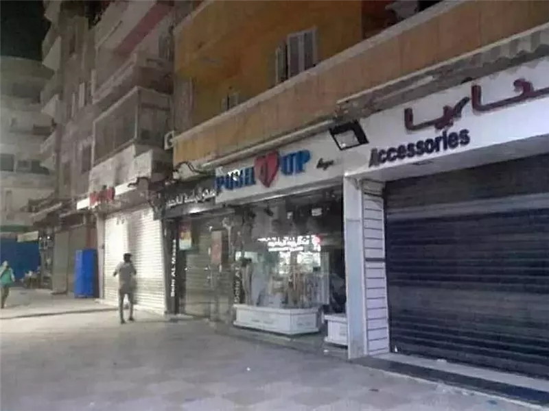 صورة أرشيفية