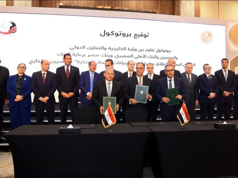 مبادرة حدث بياناتك