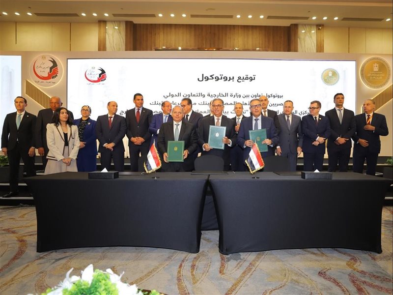 توقيع البروتوكول