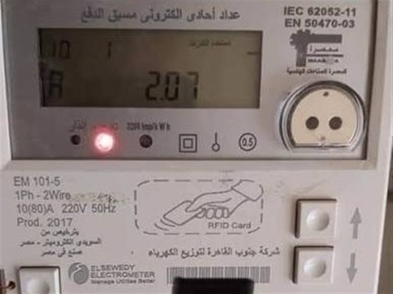 إضاءة لمبة التلاعب