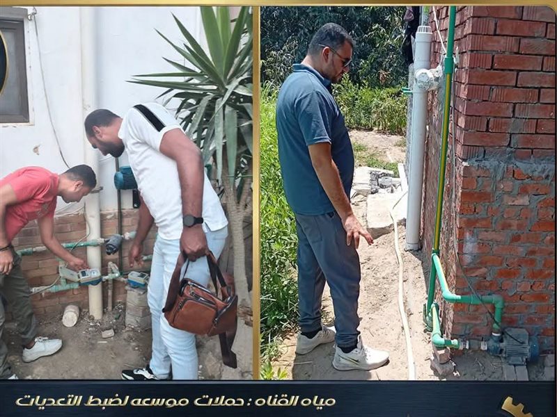 خلال حملة اليوم
