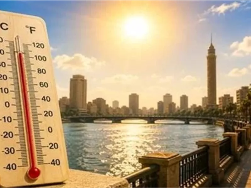 الأرصاد