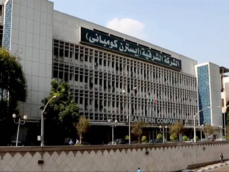 إيسترن كومباني 