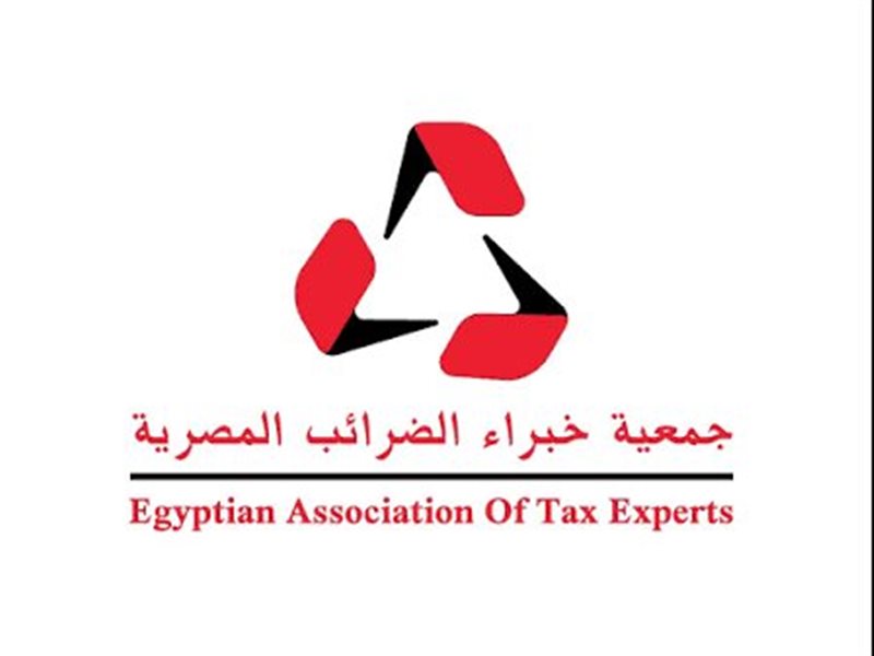 جمعية خبراء الضرائب