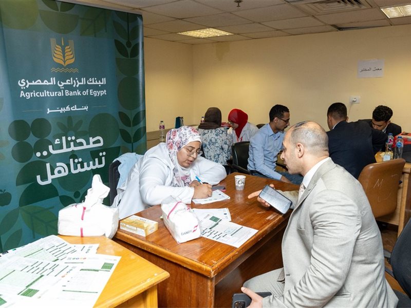 مبادرة صحتك تستاهل