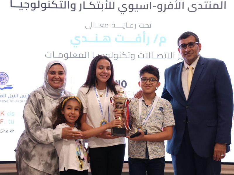 القومي للاتصالات