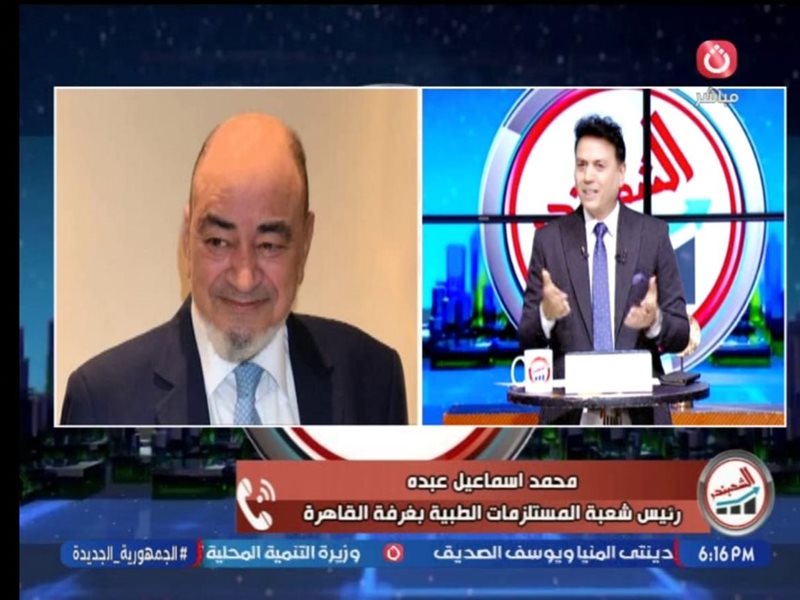 إسماعيل عبده