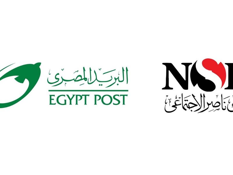 البريد وبنك ناصر