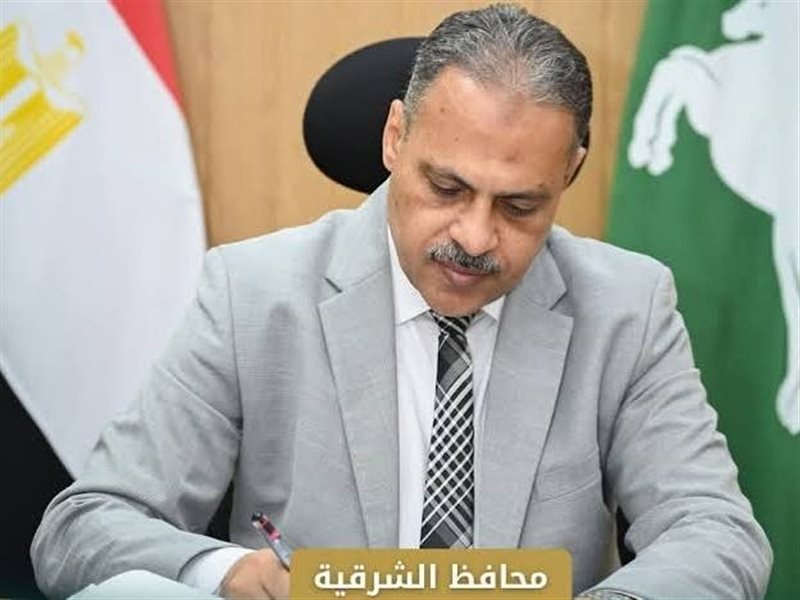 محافظ الشرقية