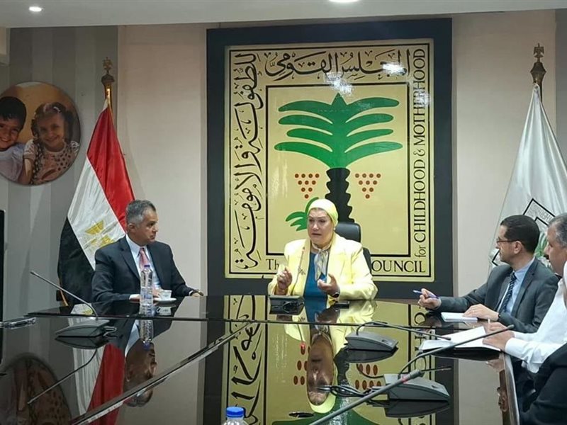 القومي للطفولة والأمومة