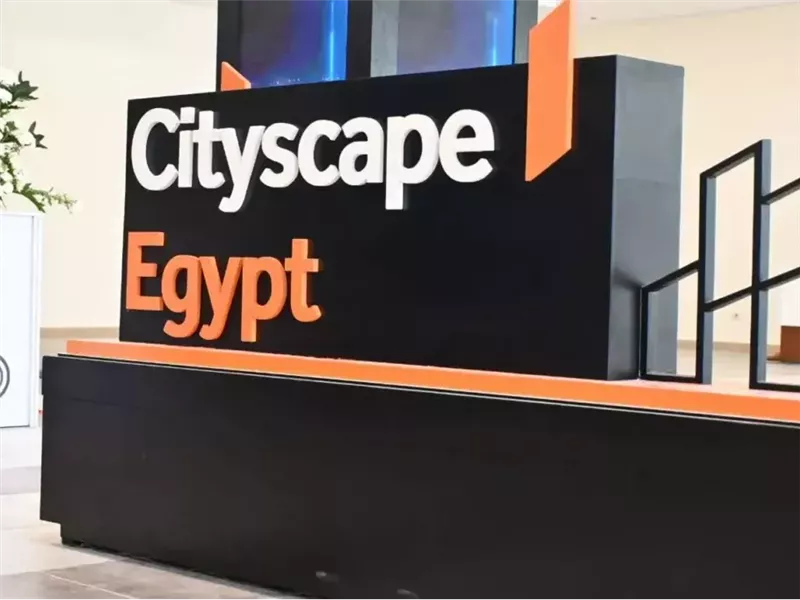 سيتي سكيب 