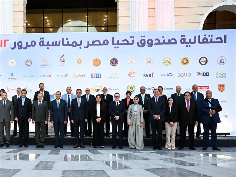 راندة المنشاوي وزيرة